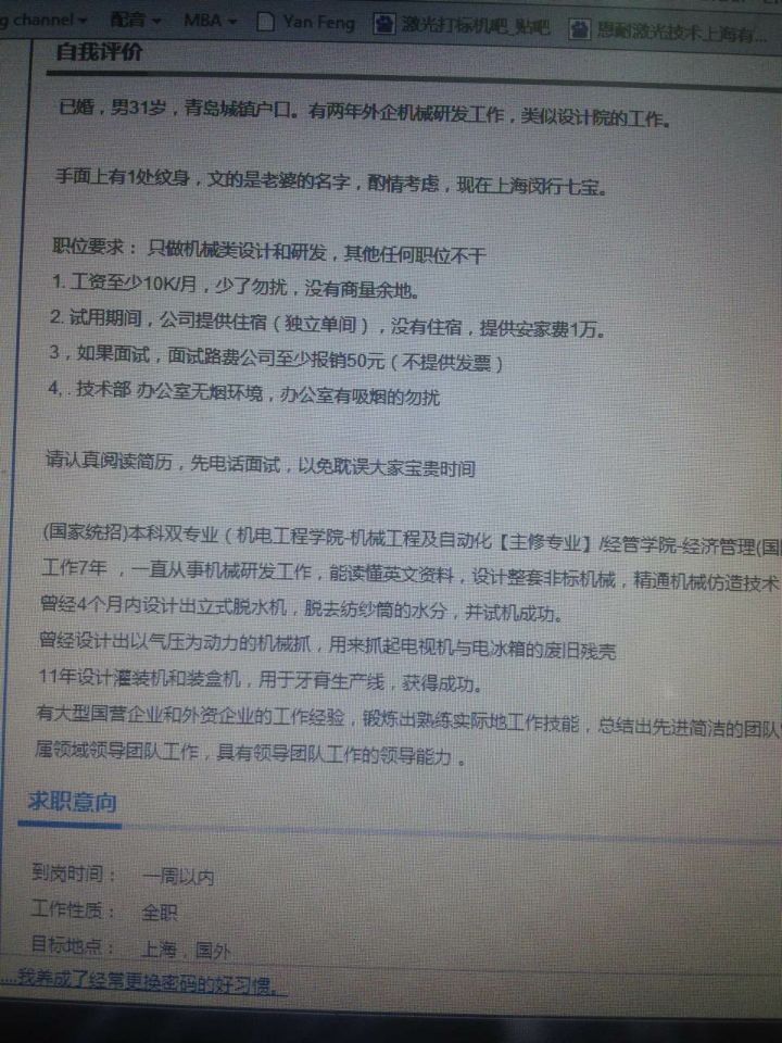 QQ图片20140516151004.jpg