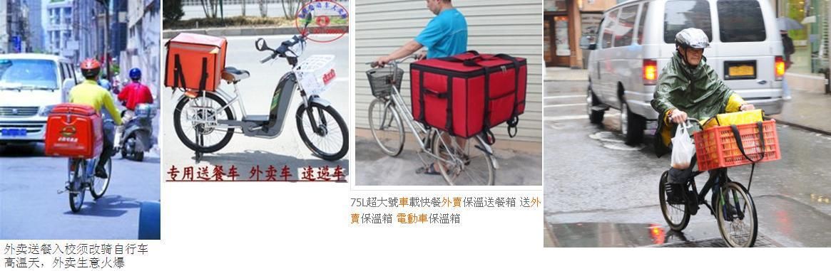 送餐自行車.JPG