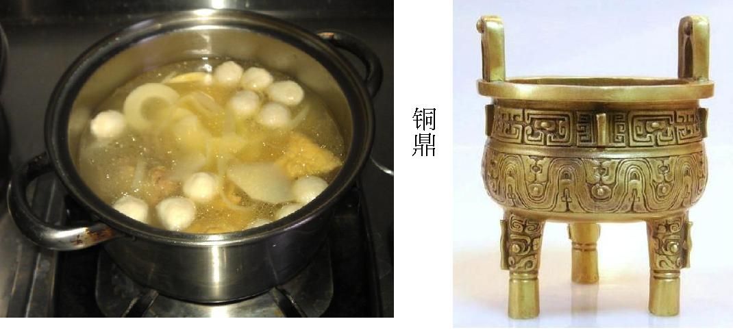 銅鼎2.JPG