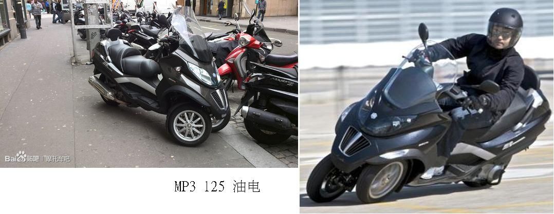 mp3-125.JPG