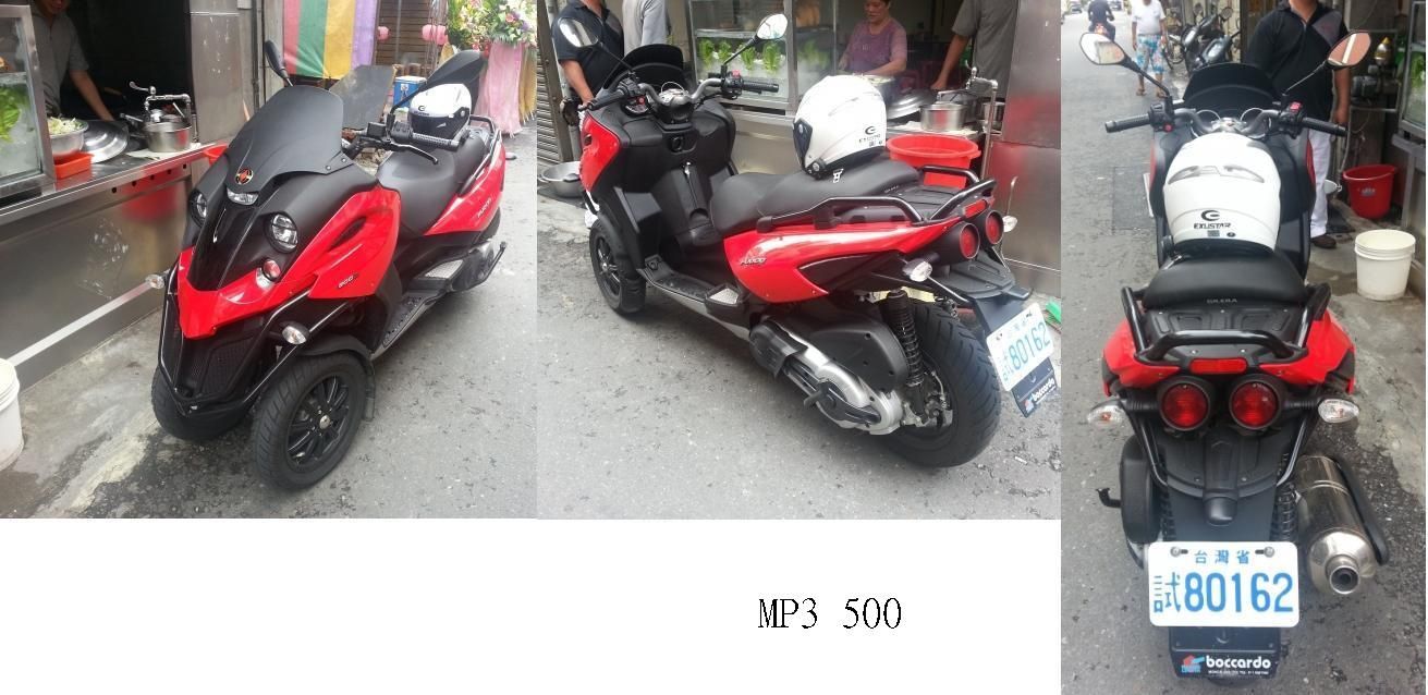 mp3-500.JPG