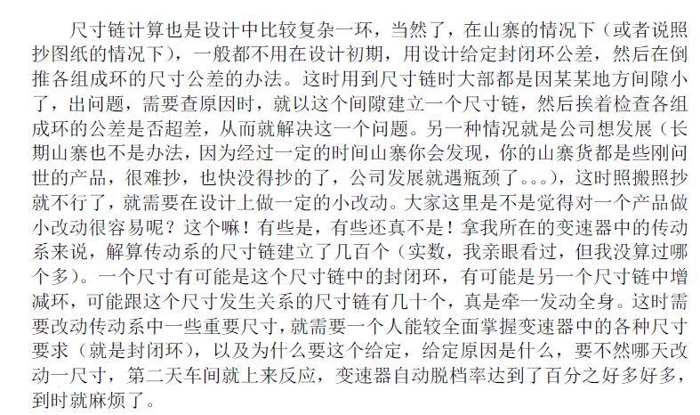 QQ截图20140526203000.jpg