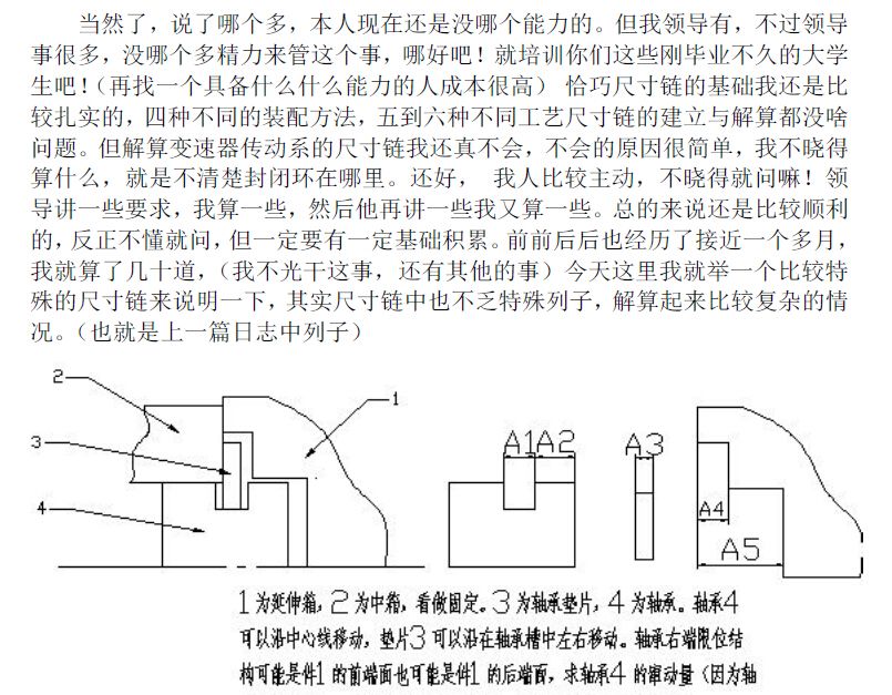 QQ截图20140526203035.jpg