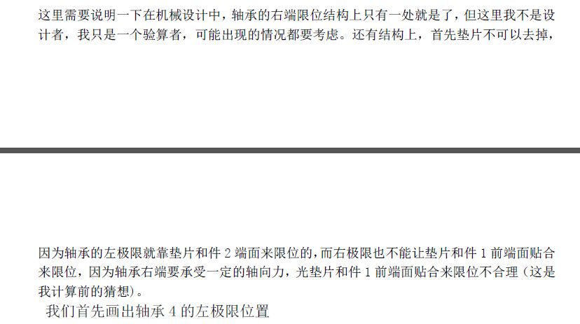 QQ截图20140526203102.jpg