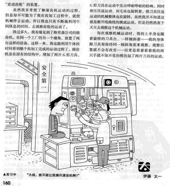 学技术.png