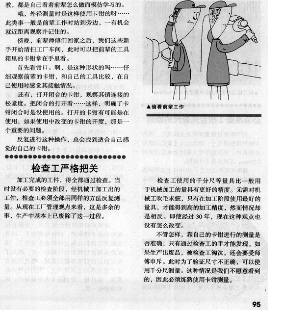 学技术2.png