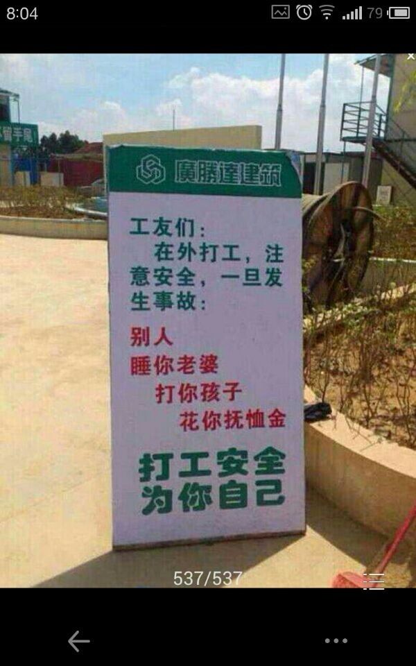 标语图片.jpg