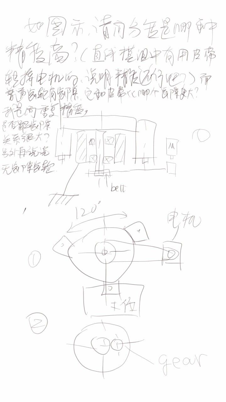 QQ图片20140714223500.jpg