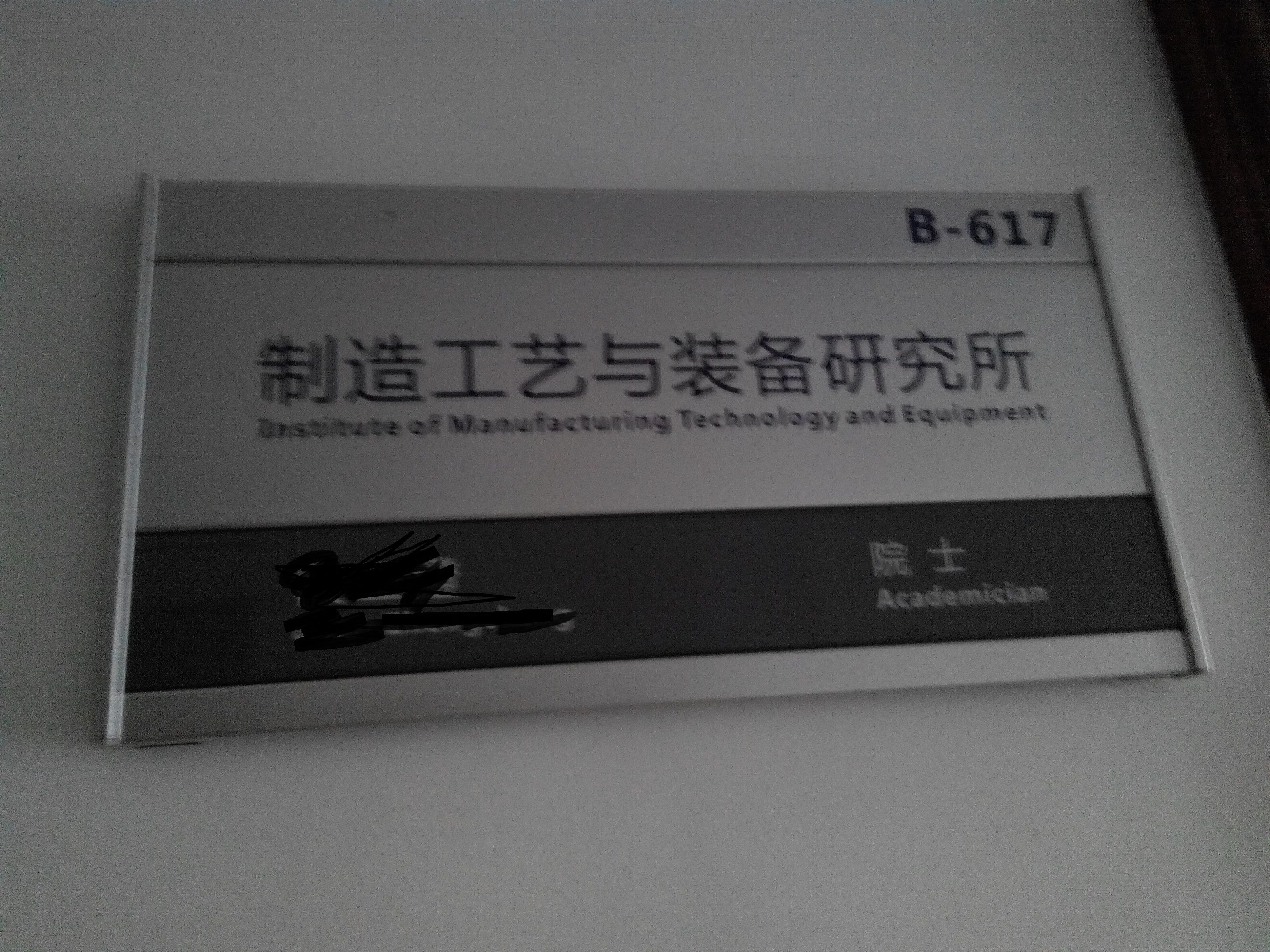 IMG_20140721_114152.jpg