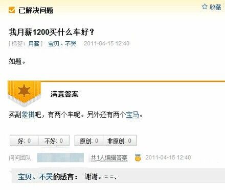 QQ图片20140730170154.jpg