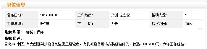QQ截图20140811154956.jpg