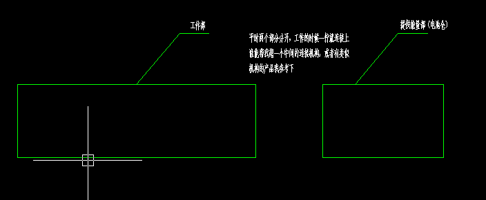 发射机.png