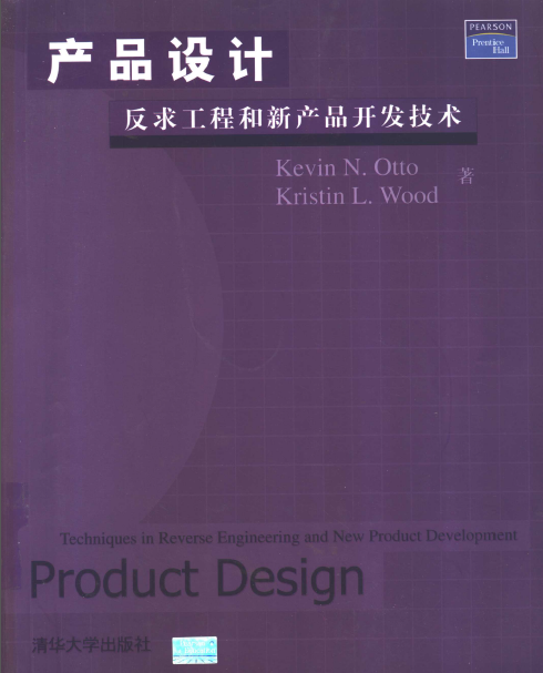 产品设计.png