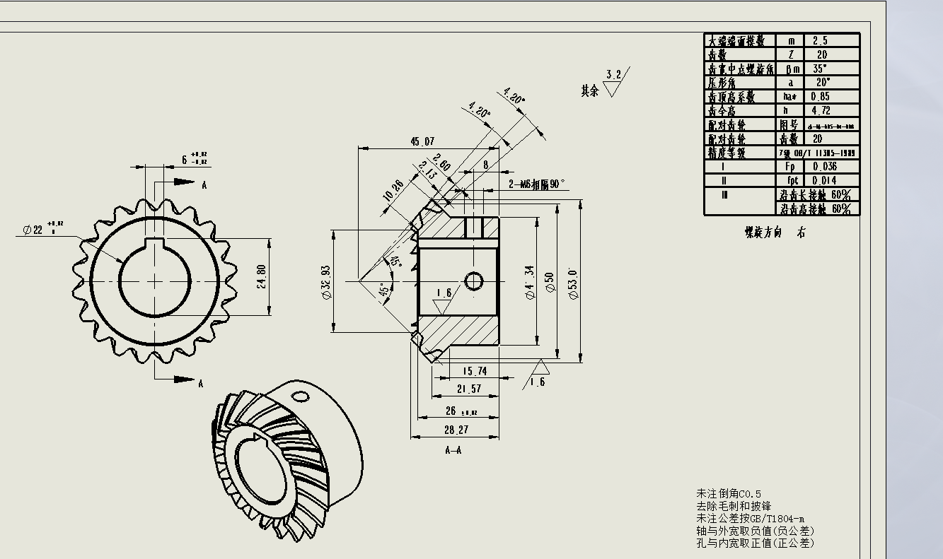 QQ截图20140820151911.png