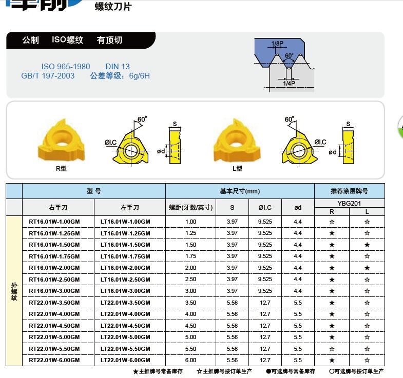 QQ截图20140909145030.jpg