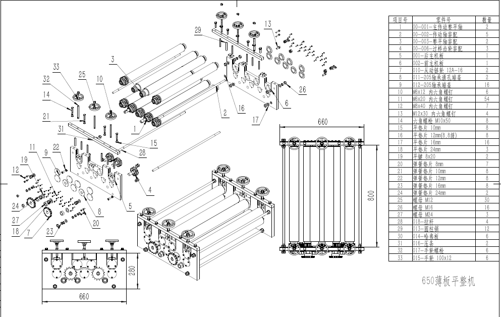QQ图片20140910105224.png