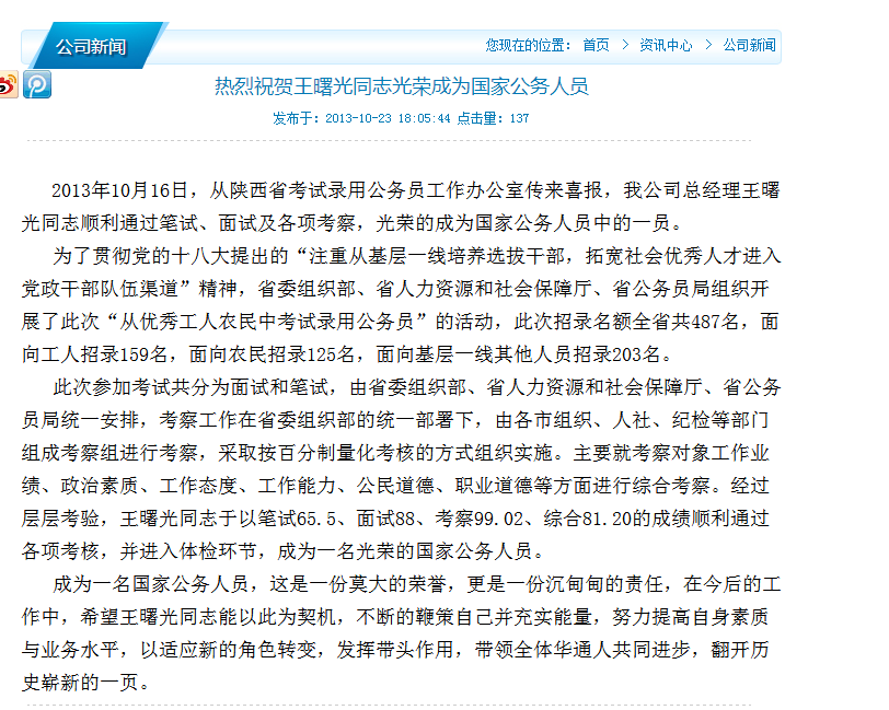 QQ截图20140911100220.png