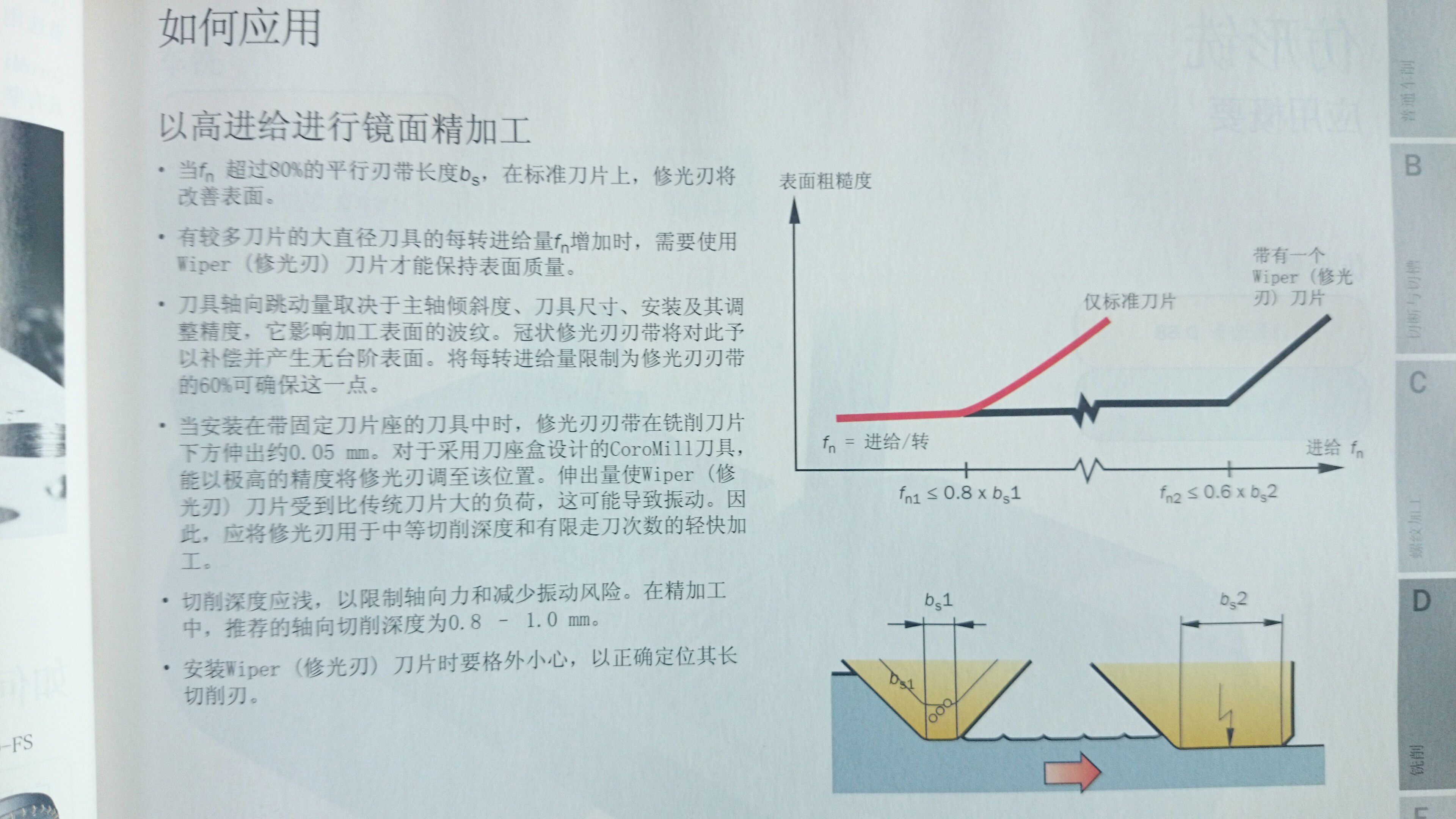 铣刀2.jpg