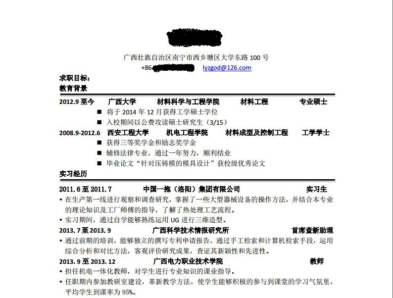 QQ截图20140918164359.jpg