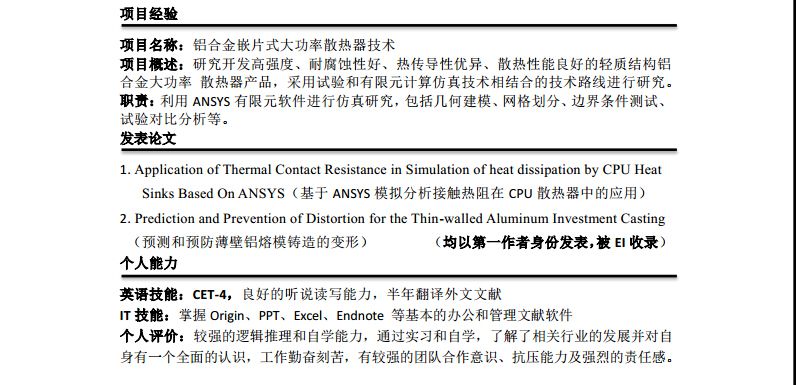 QQ截图20140918164752.jpg