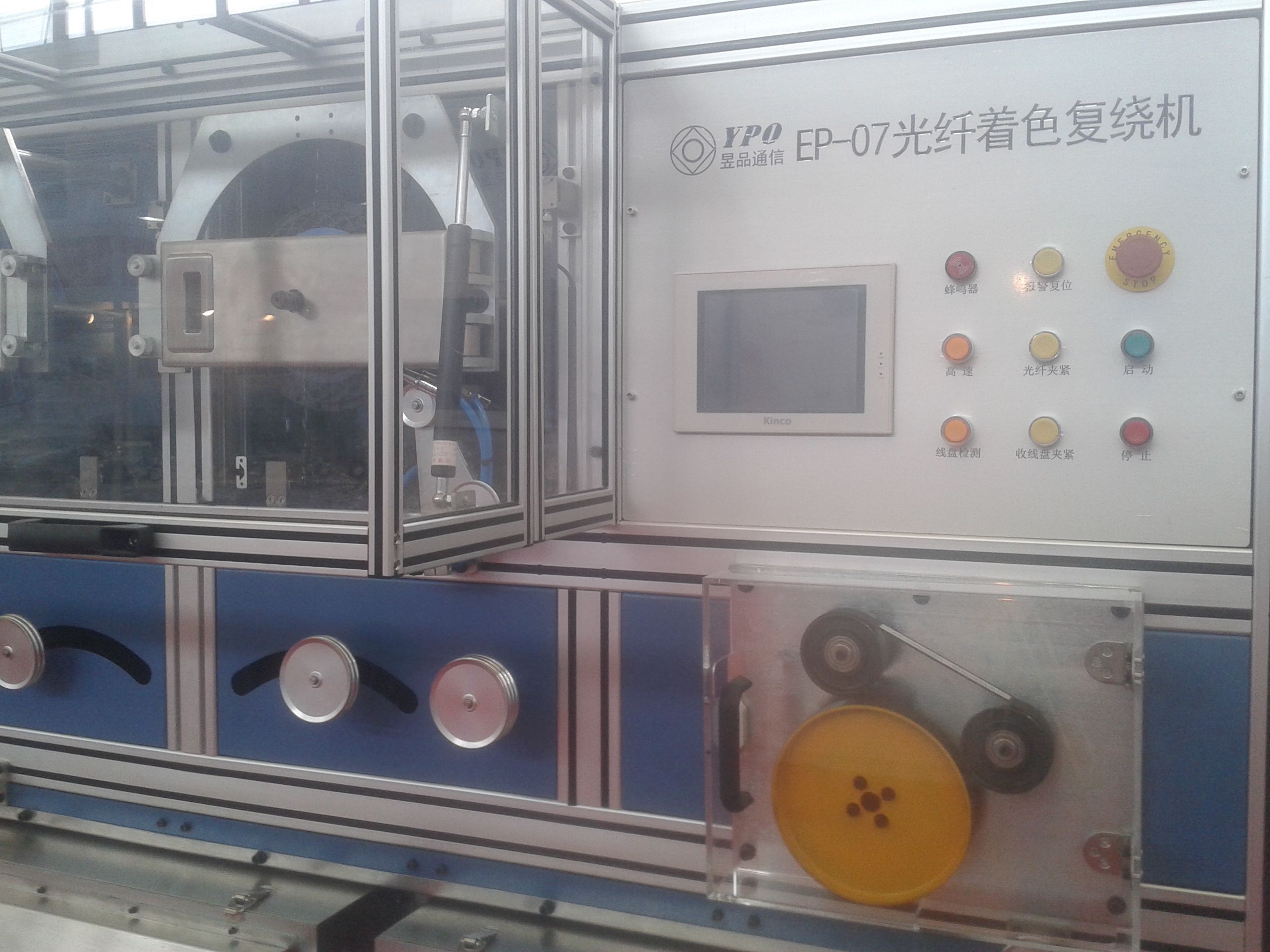 20140924_104506.jpg
