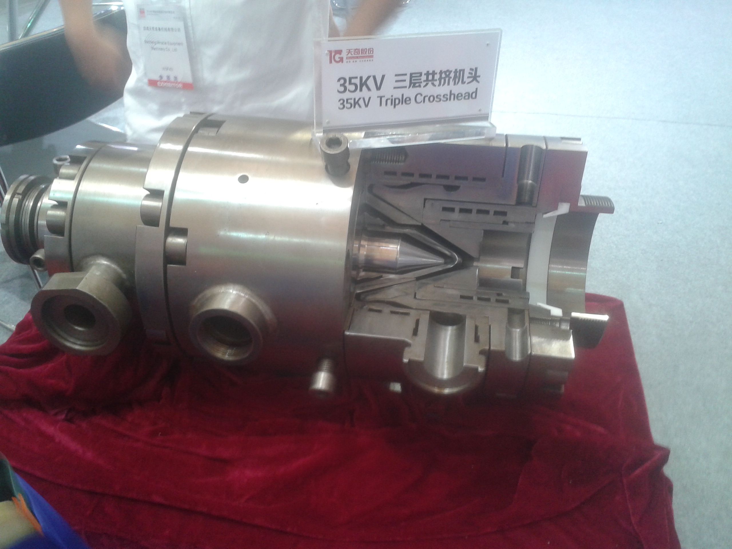 20140924_121725.jpg