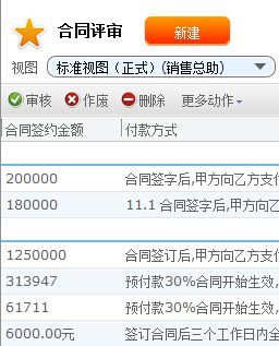 QQ截图20140929152546.jpg