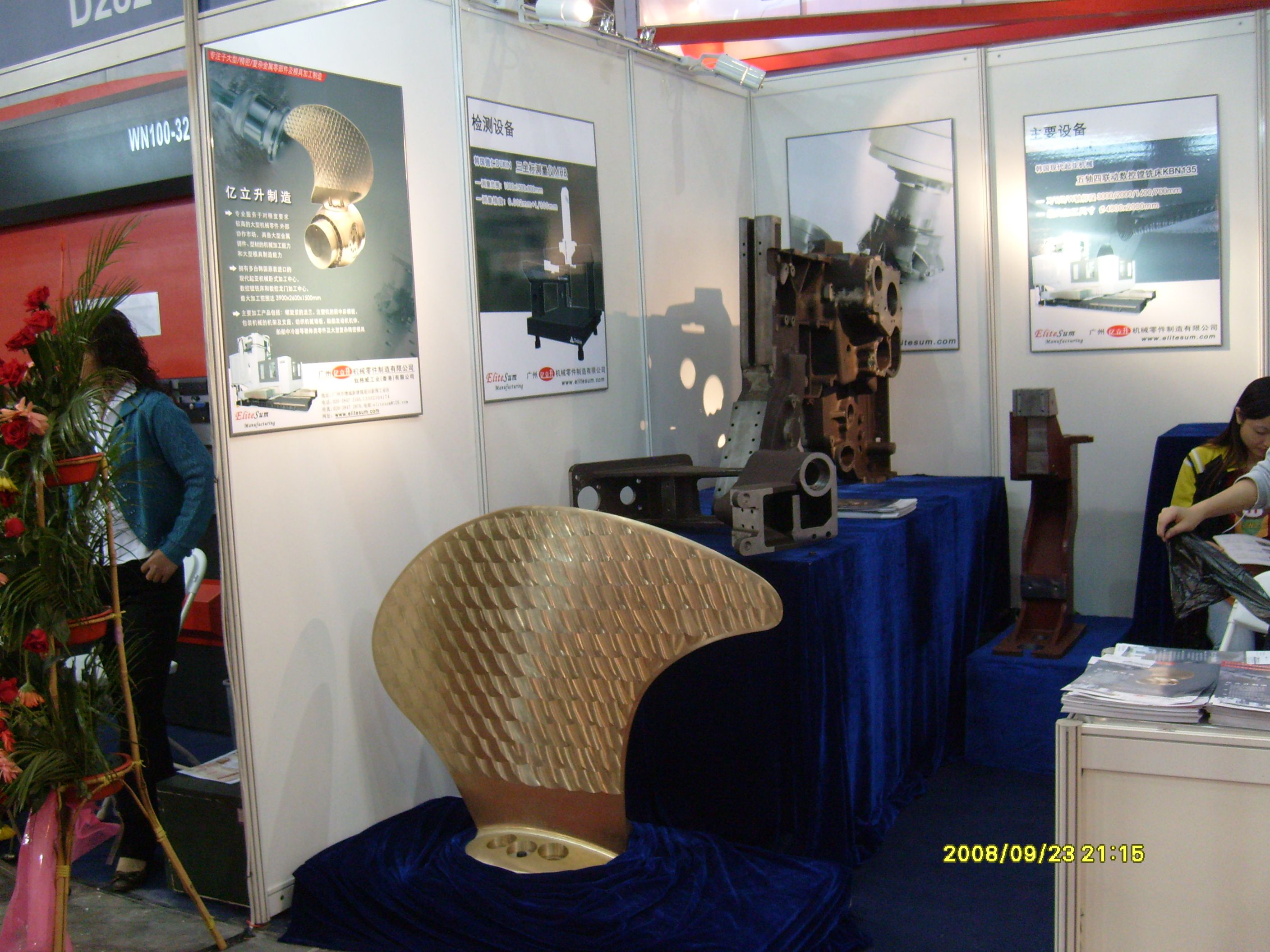 S6300403.JPG