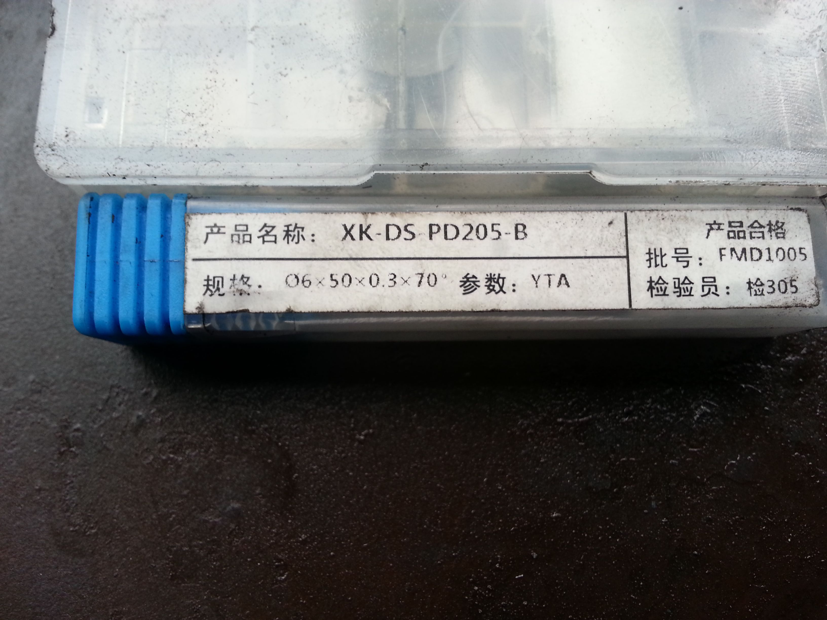 刻字刀头