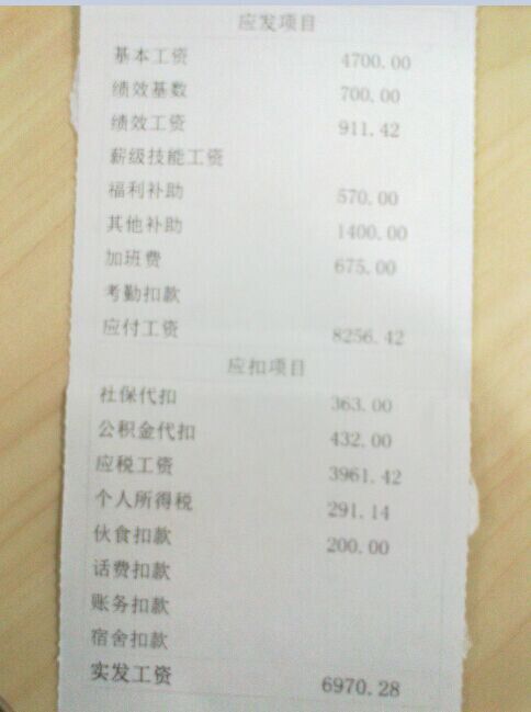 工资条.jpg