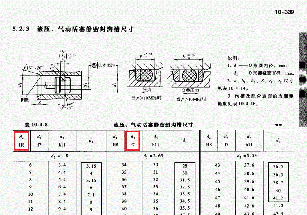 Capture2014-12-3-16.30.40.gif