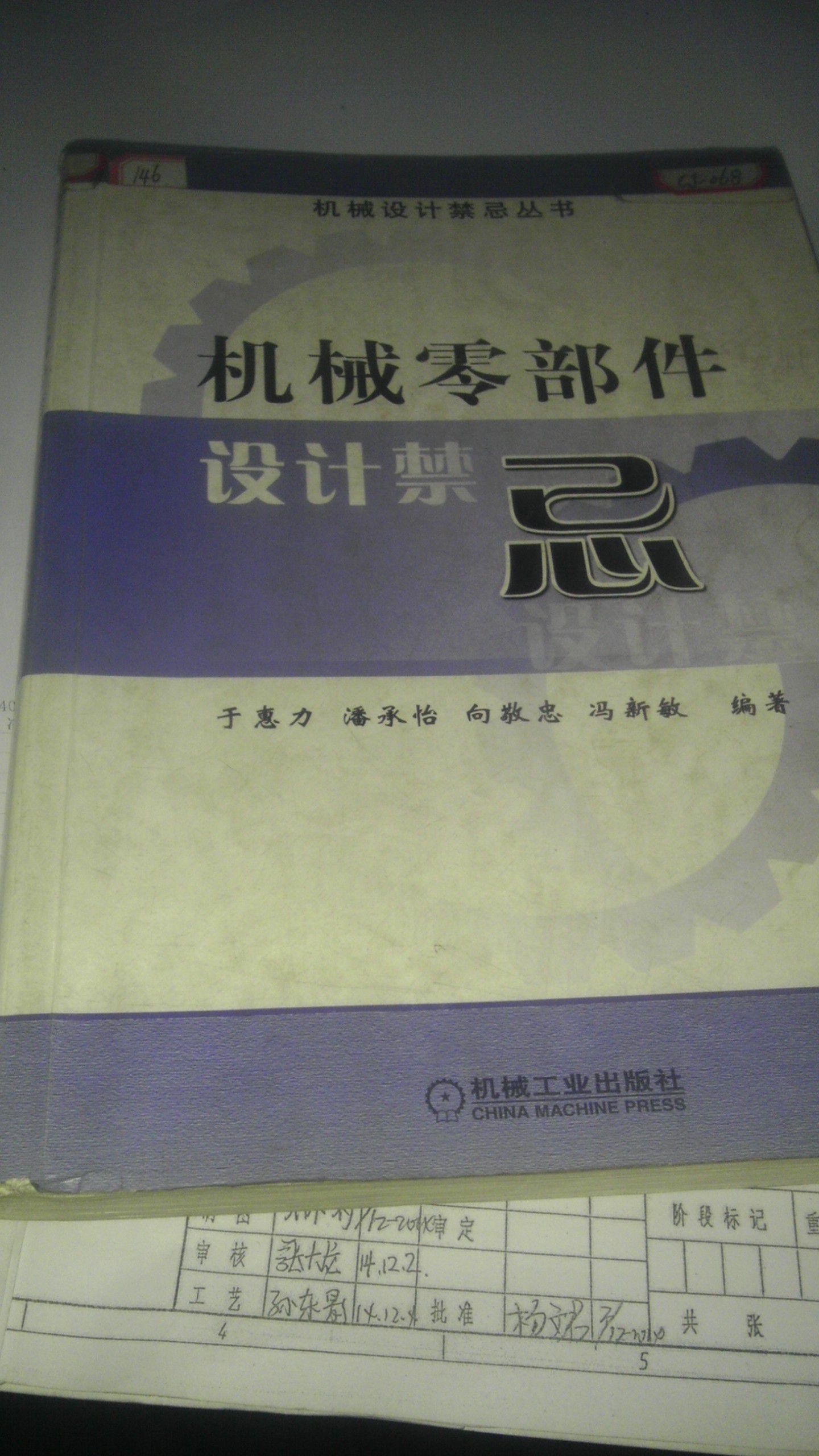 IMAG0124.jpg