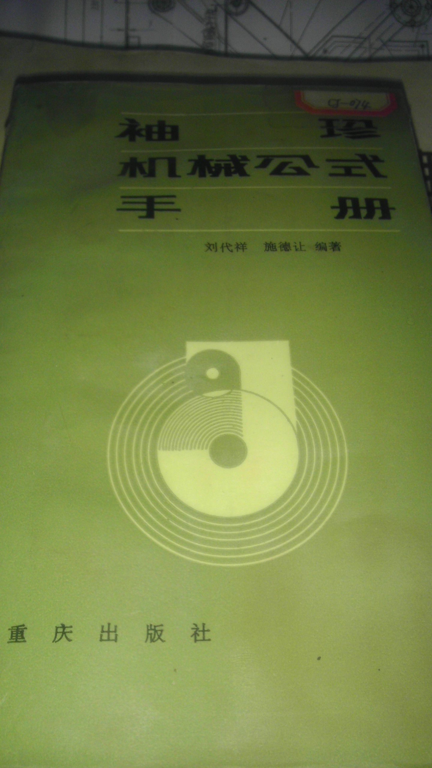IMAG0127.jpg