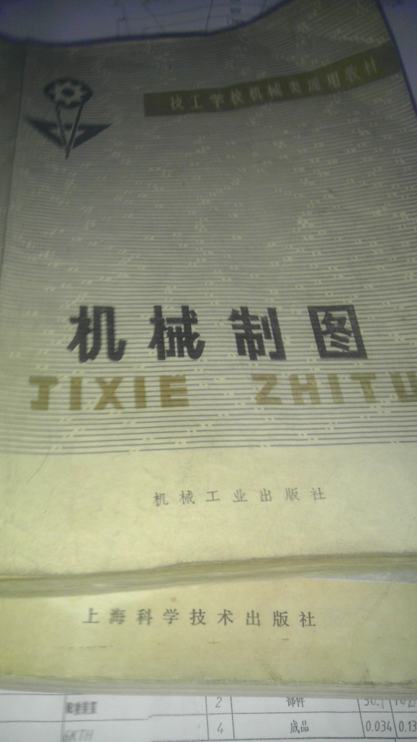 IMAG0128.jpg