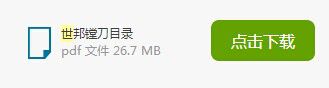 QQ图片20141221212848.jpg
