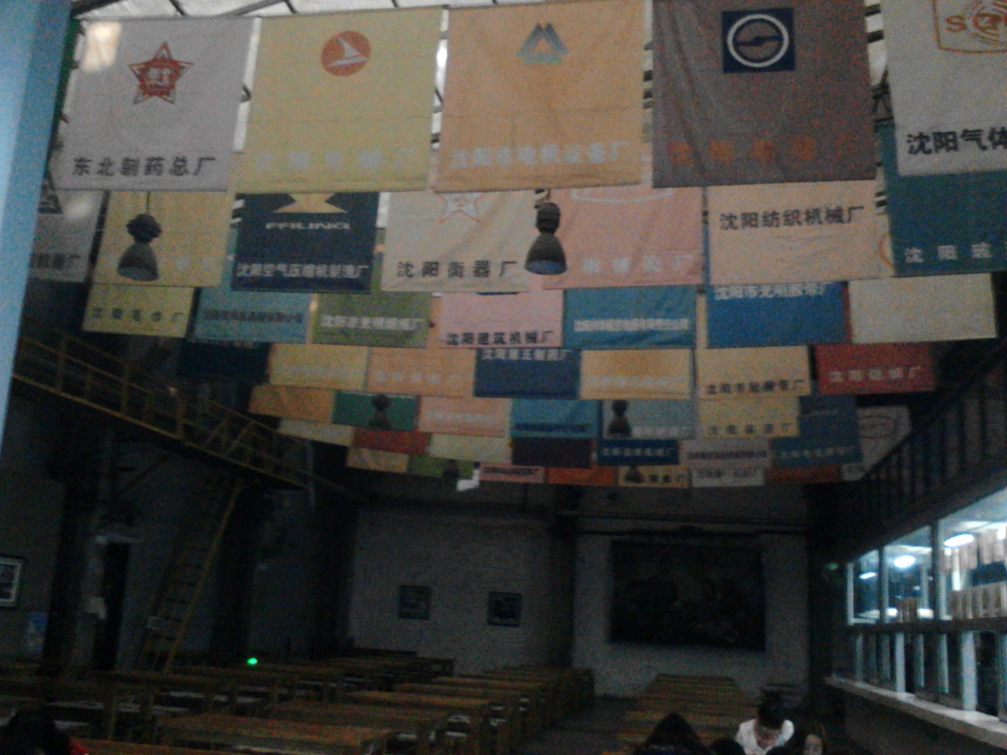 IMG20141228152514.jpg