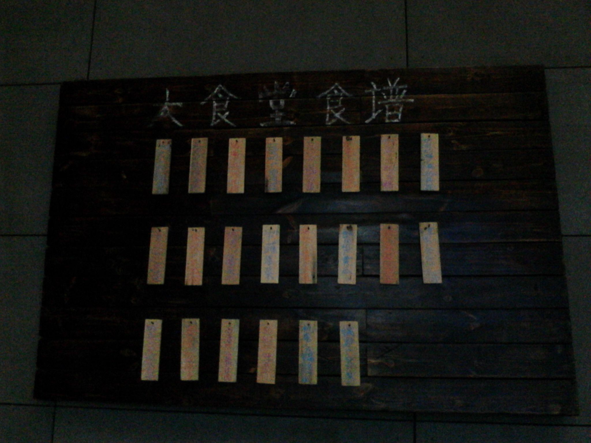 IMG20141228152552.jpg