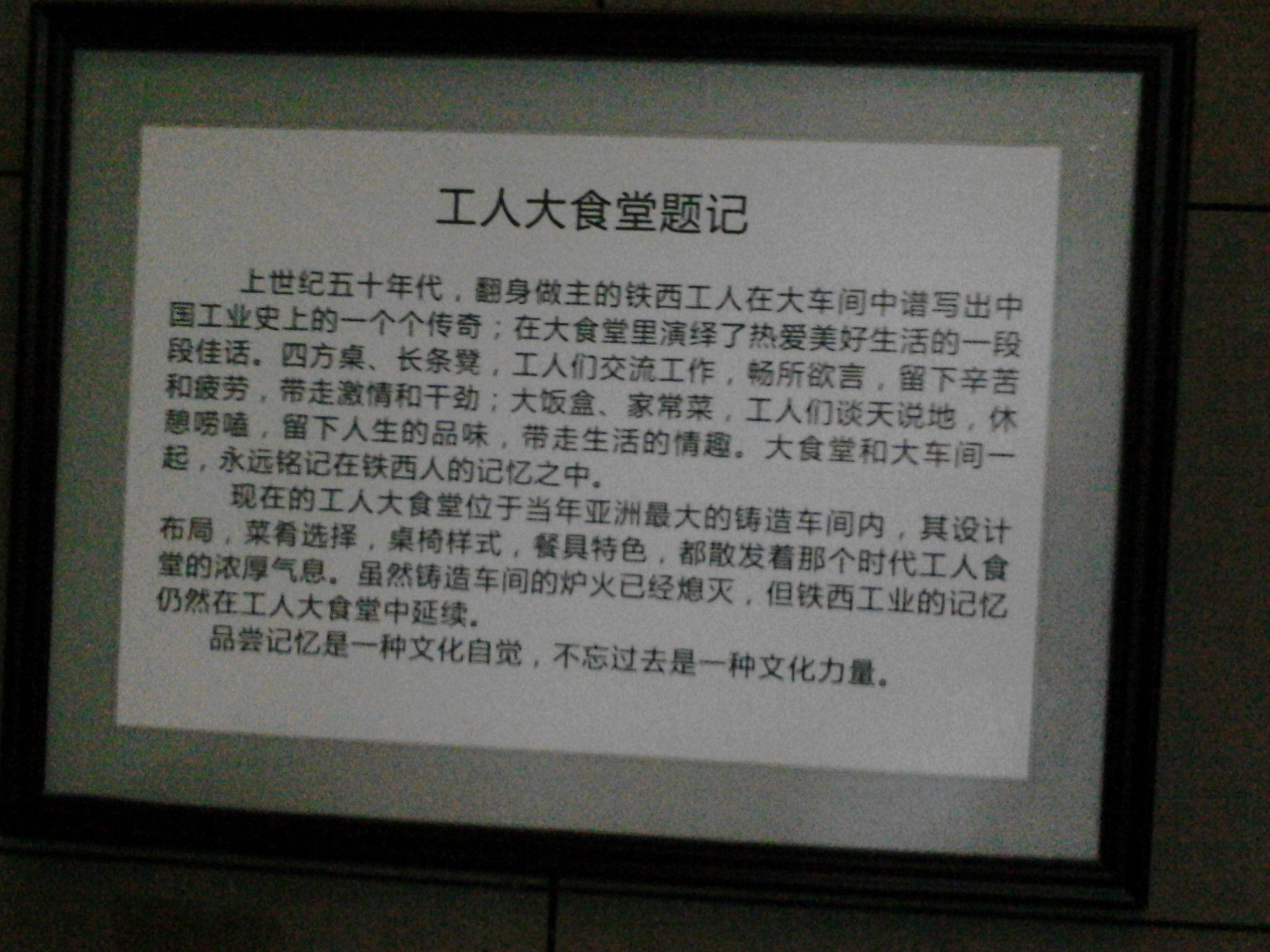 IMG20141228152603.jpg