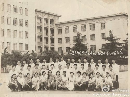 华中工学院83年合影.jpeg