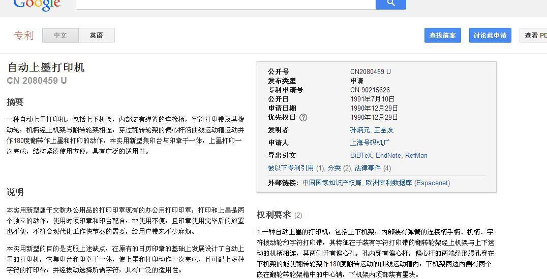 说明1
