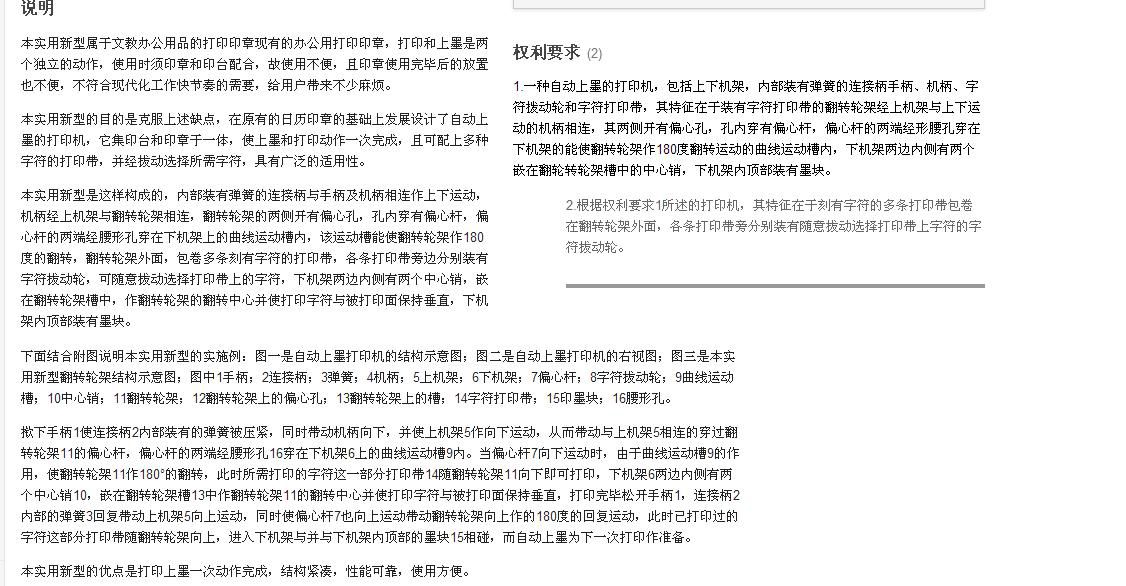 说明2