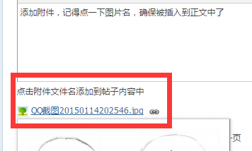 QQ图片20150115122129.png