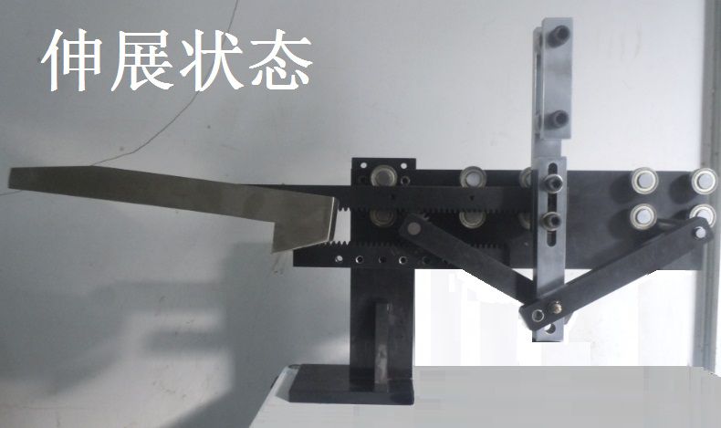 接料器2.jpg