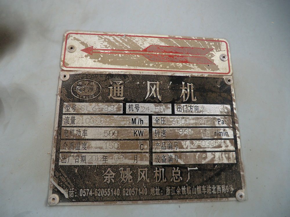 04G-19袋收尘器 (4).JPG