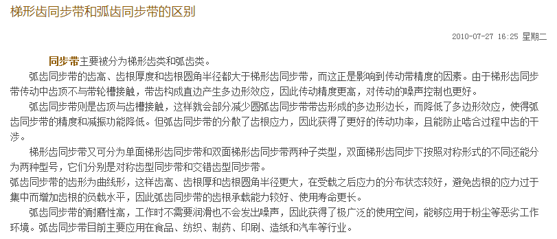 QQ截图20150213132457.png