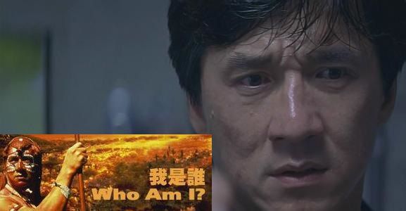Who Am I.jpg