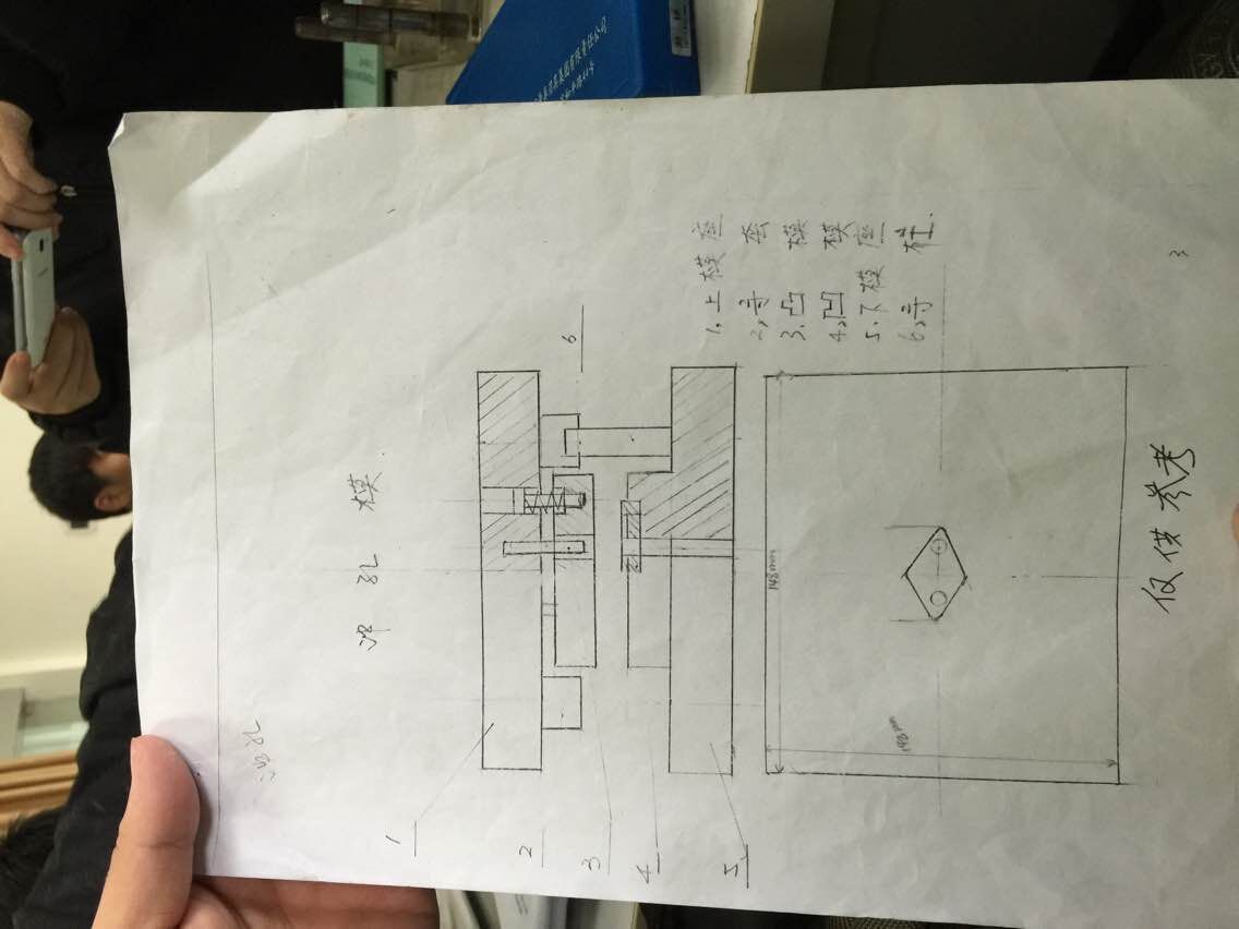 老爷子的手绘模具图