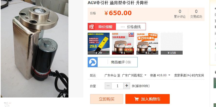 搜狗截图15年05月16日1027_1.jpg