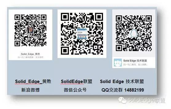 Solidedge.jpg