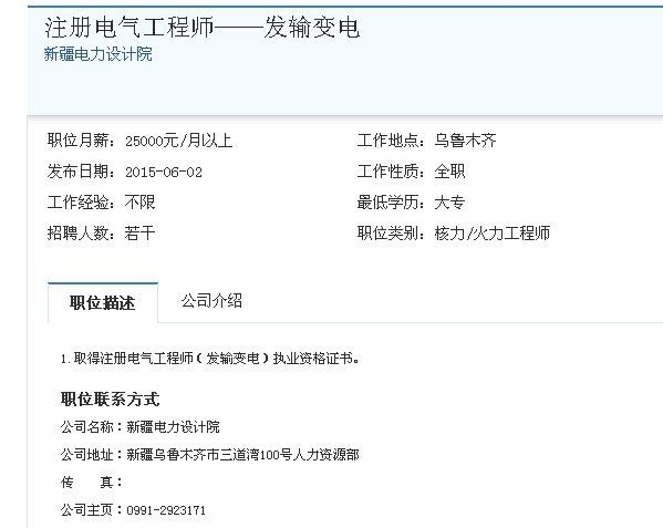 QQ图片20150602151731.jpg